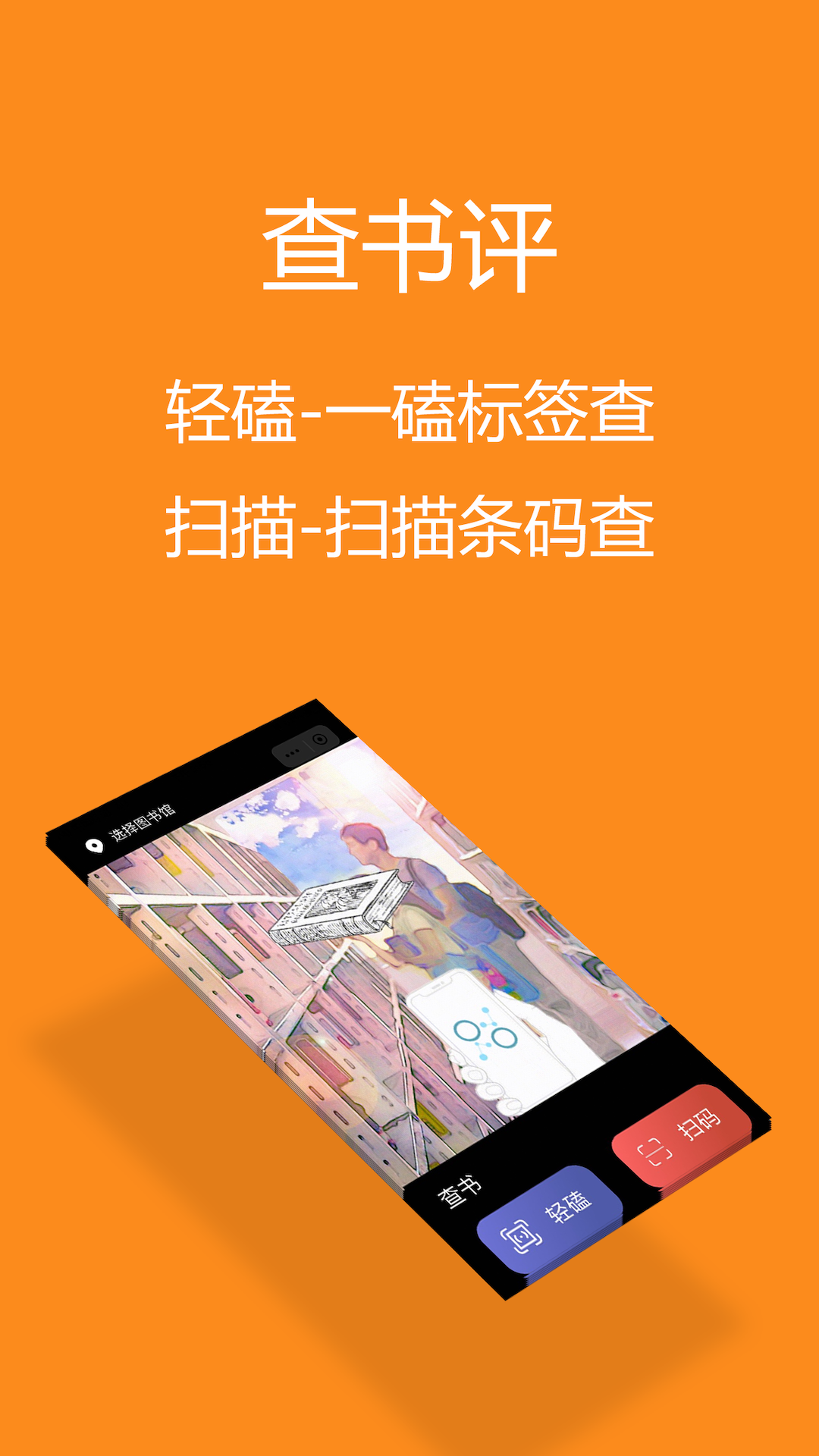 青稞app安卓版 1.3.0 截图4