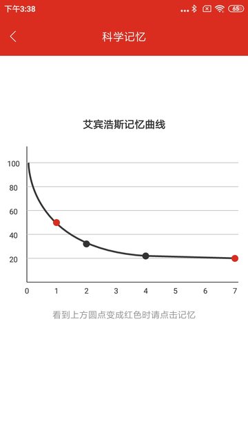 美题手机版 截图3