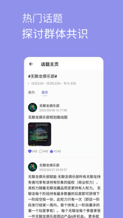 元艺购app软件 截图5