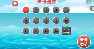 豆豆探险闯关免广告 截图2