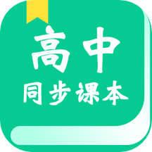 高中课学习  2.9.1