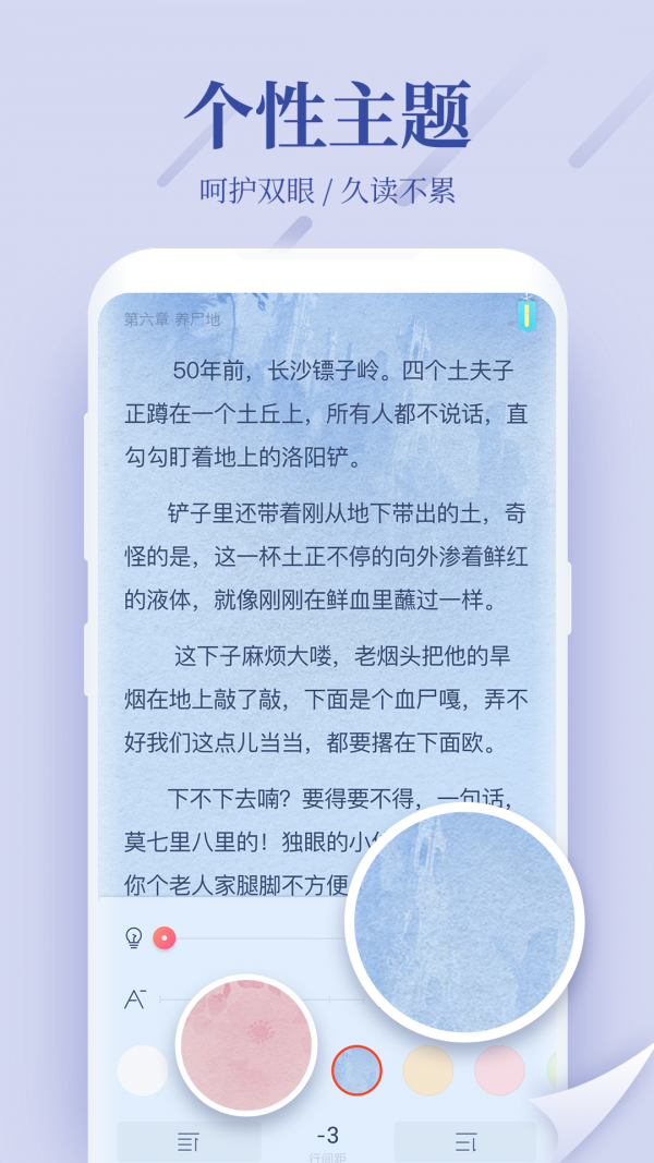 福特小说 截图3