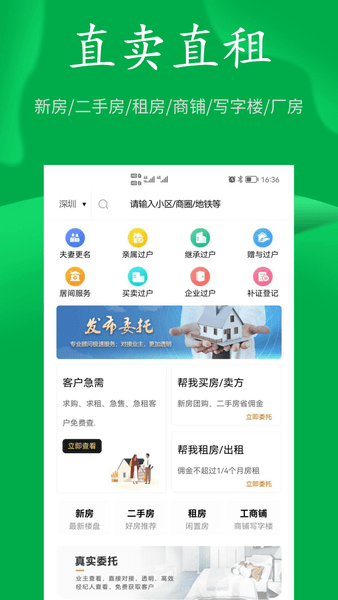 房飞布app 1