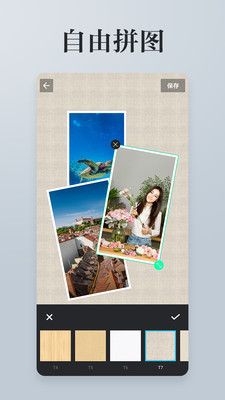照片拼接P图编辑器 截图3