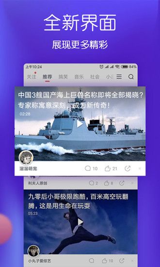 波波视频APP最新版 截图1