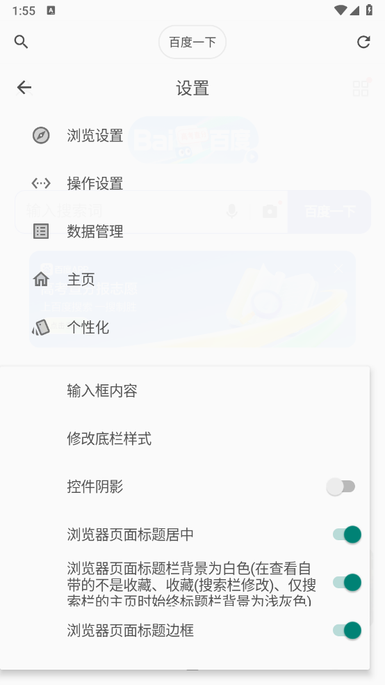 Mhdhhf浏览器 截图3