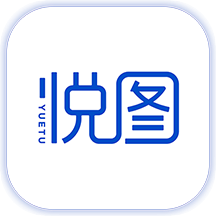 悦图文案App