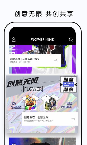 flower nine私人高级定制(fn定制) 