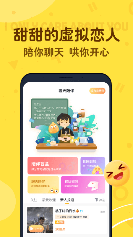 叨叨背单词app 截图1