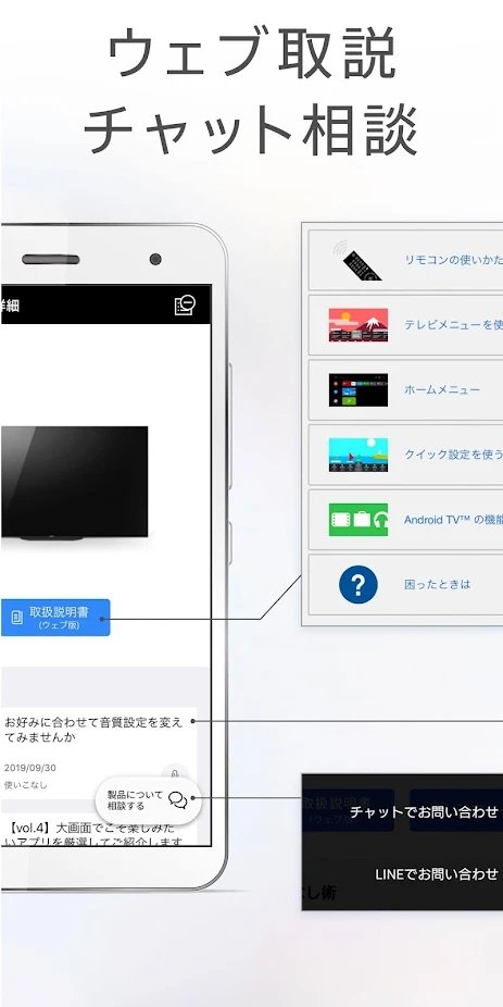 MySony会员app 截图3