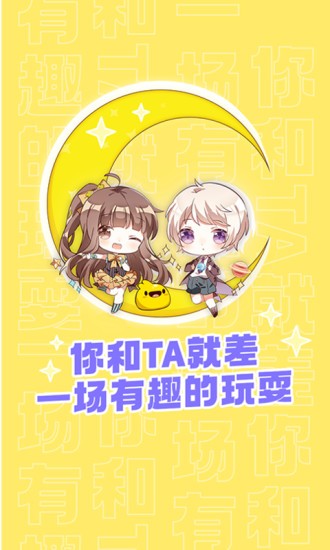 唔哩星球2024最新版