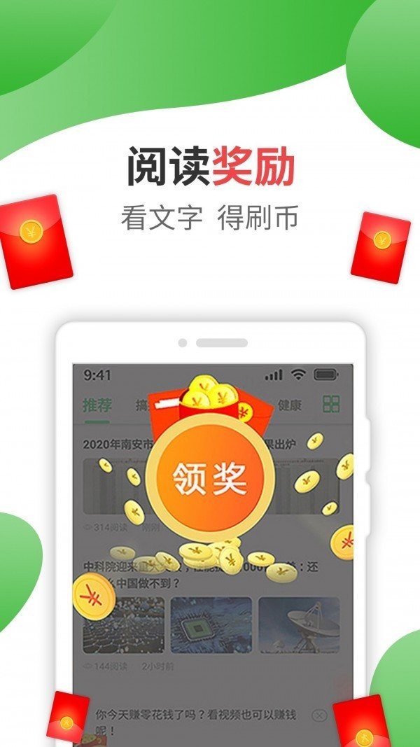 情绪树洞兼职