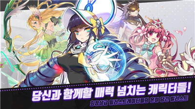 Arcana Tactics手机版 截图2