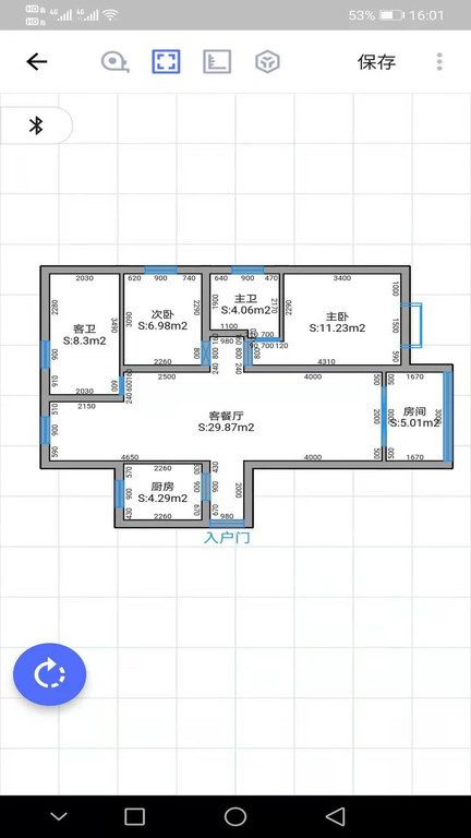 家易量 截图2