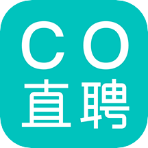 CO直聘最新版  1.3.6