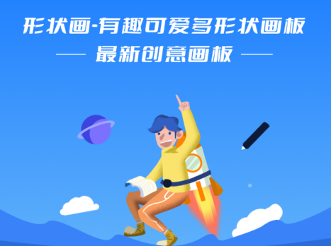 涂个马赛克app 1.1 1