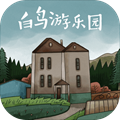 一起消方块红包版  1.9.9