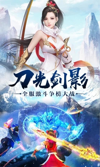 崩坏3女武神飞升版