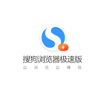 搜狗浏览器极速版app 1