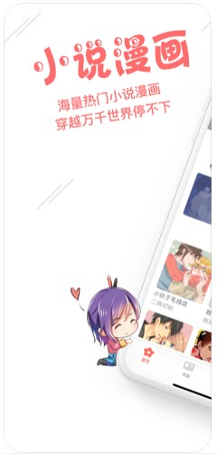 熙熙漫画堂免费版 截图3