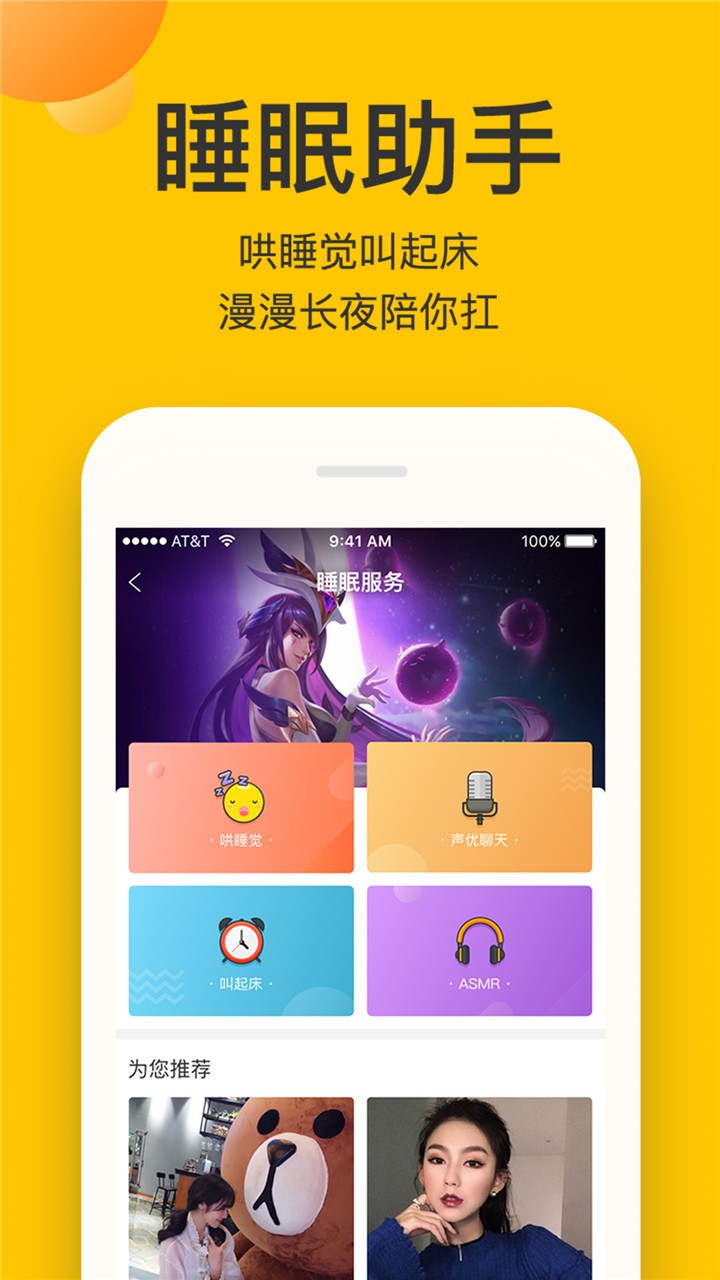 玩点啥 截图1