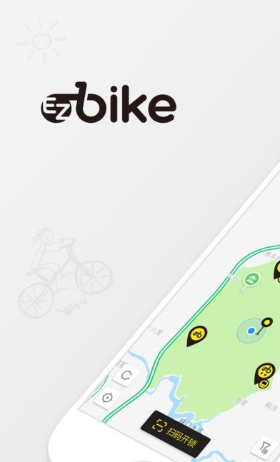ezbike骑行家app 1.1.8 截图1