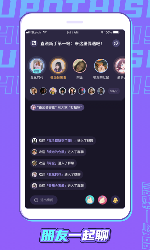 直说车友版 截图2