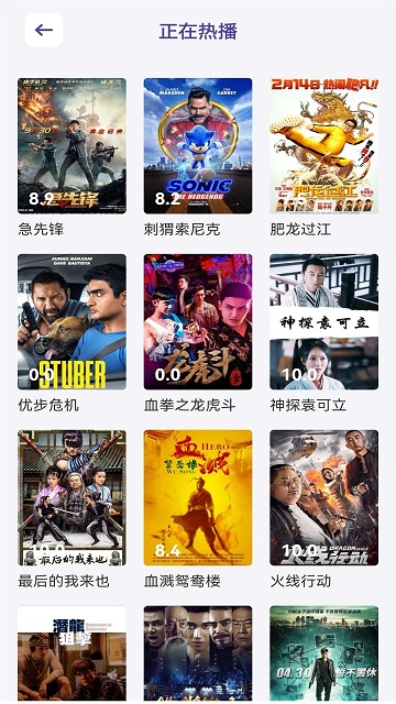资源猫播放器app 截图3