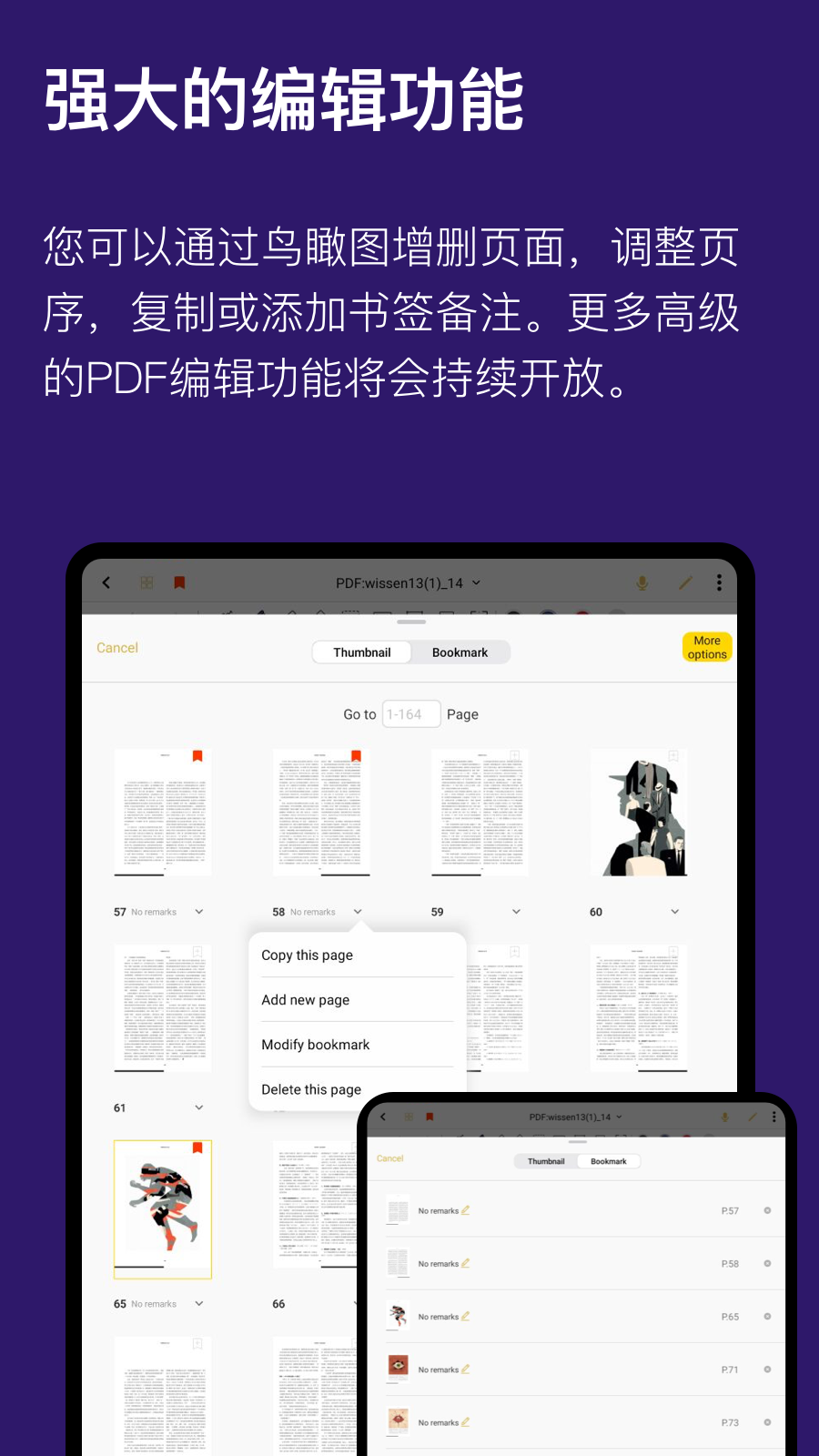 云记app官方版 截图4