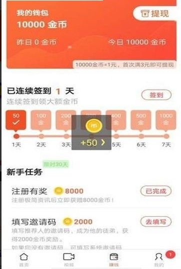 AI阅读系统 截图1