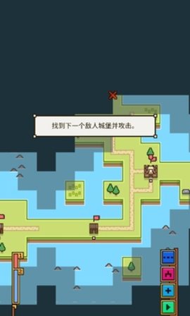 陆地与城堡无敌版 截图2