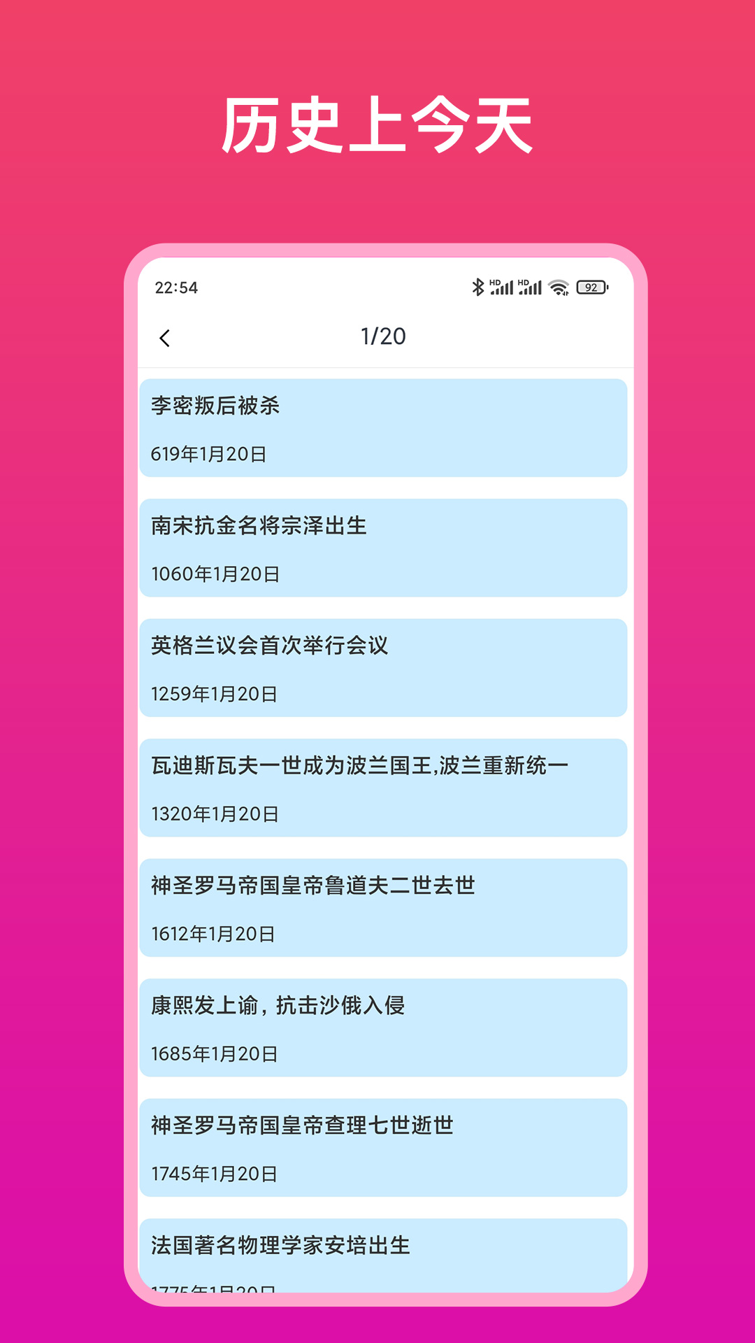 万能遥控器宁一app