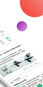 酷安12.5.3版本 截图3