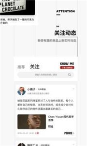 公路商店app 截图2