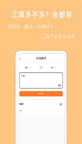 作业答案解答 截图1