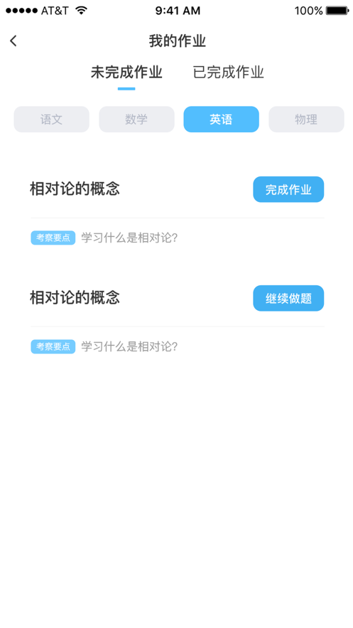 大东方教育app 1.0.6