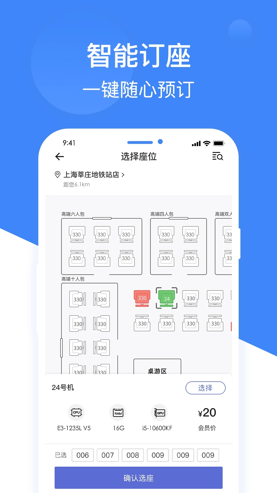 网鱼app2024