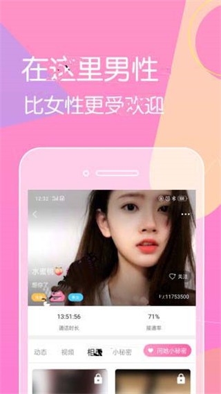 快猫短视频最新版 截图3