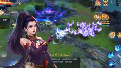 梦幻逍遥轮回微信qq登录 截图1