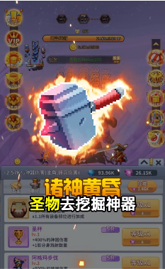 魔界大乱斗无限钻石版 截图3