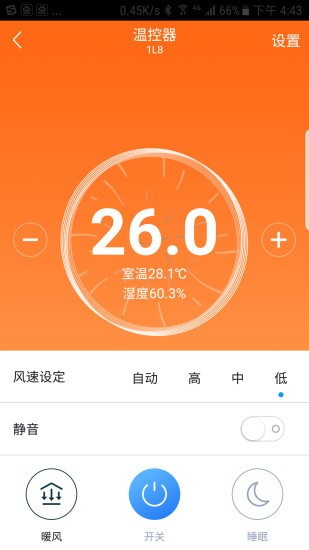 零狗智能app