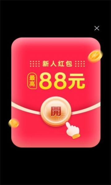小星乐消消 截图2