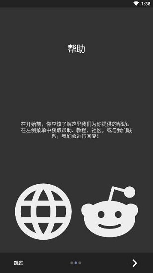 酷安网kwgt专业版