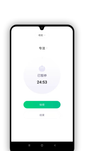 verse时间管理 截图3