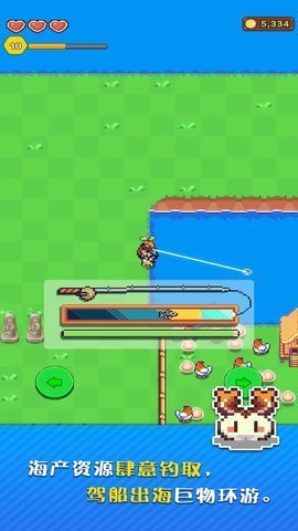 我的建设性农场 截图1