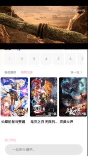 acgn动漫花园app 截图1