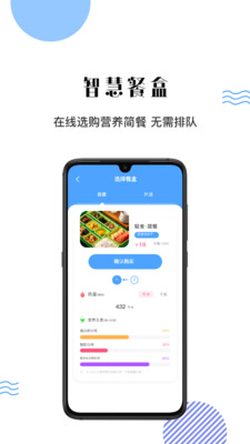 拾味堂v1.4.0 截图2