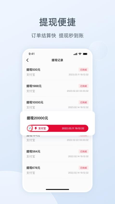 Ragana健身房版APP 截图2