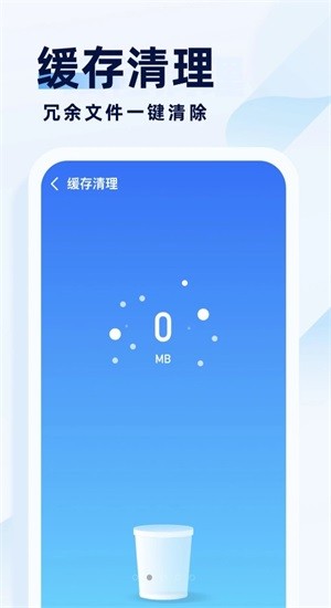 专业杀毒助手 截图3