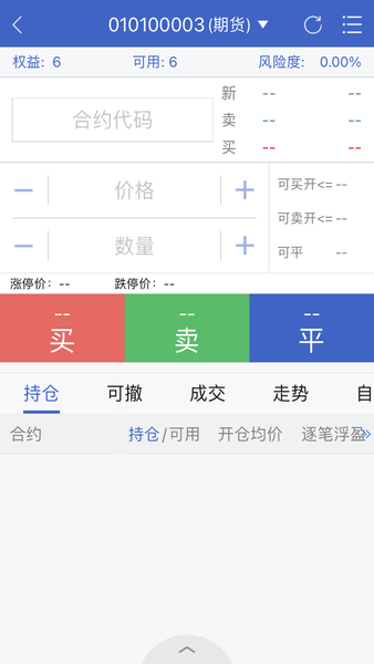 华联掌上财富手机app